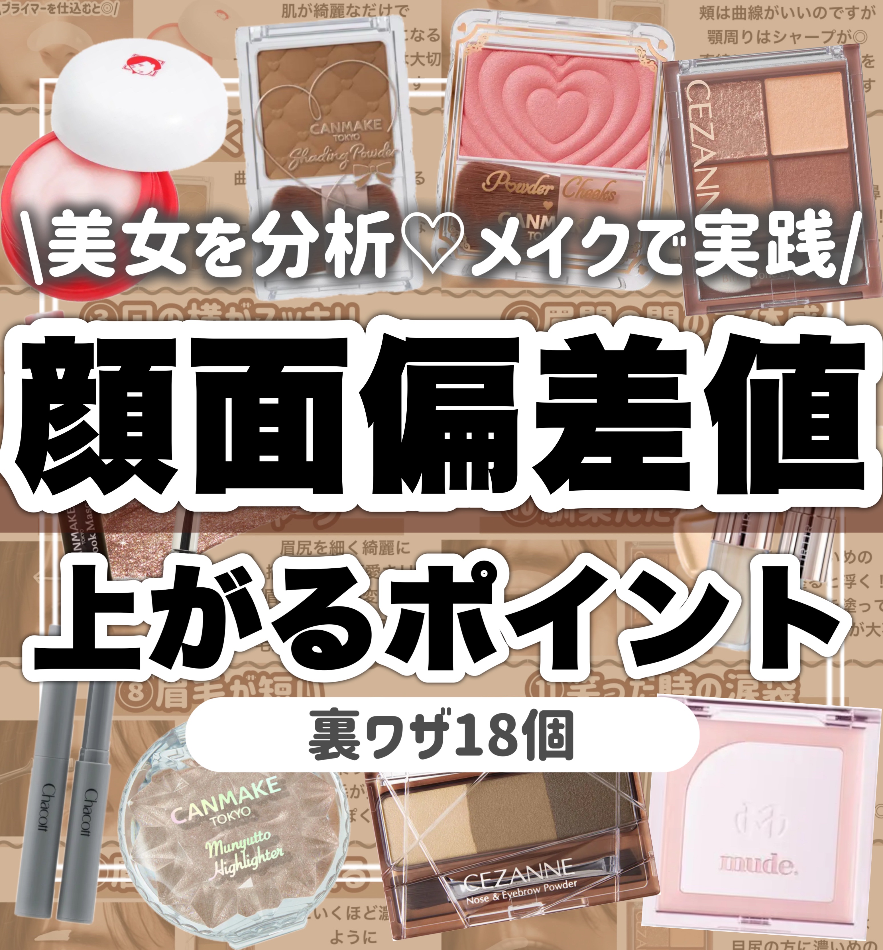 ワフードメイド　発酵酒粕マスク　グロー　部分用/pdc/シートマスク・パックを使ったクチコミ（1枚目）