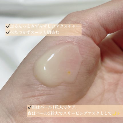 ビタC グリーンティーエンザイム ブライト クリーム/innisfree/フェイスクリームを使ったクチコミ(3枚目)