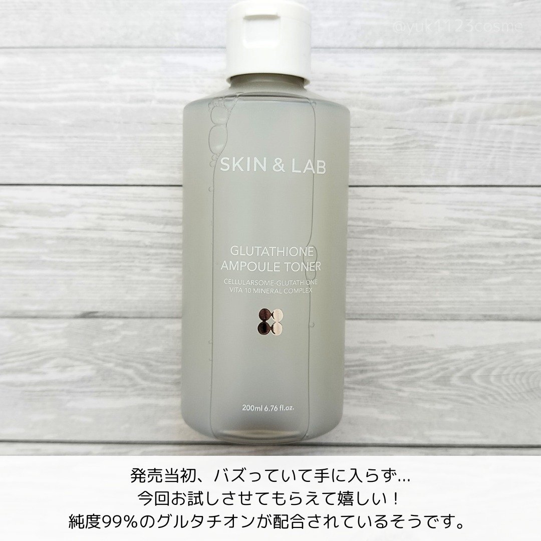 グルタチオンアンプルトナー/SKIN&LAB/化粧水を使ったクチコミ（2枚目）