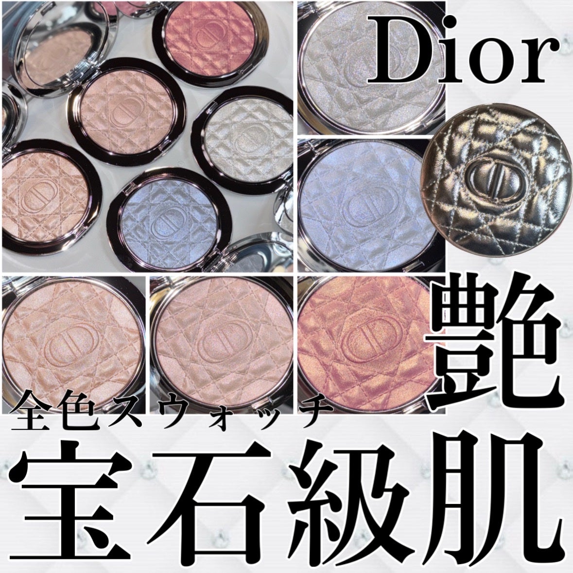 ディオールスキン フォーエヴァー グロウ ルミナイザー/Dior/ハイライトを使ったクチコミ(1枚目)