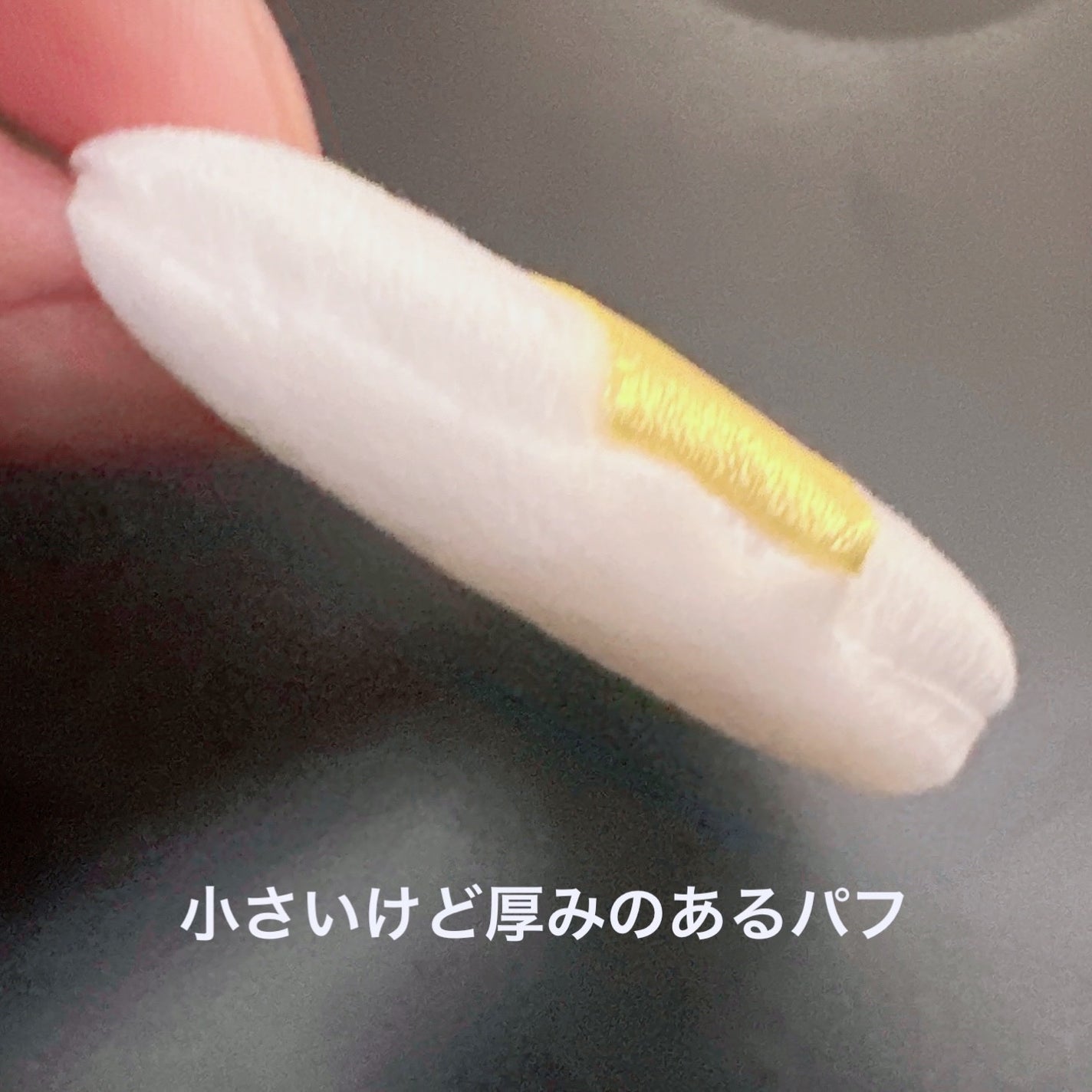 ビタミンフェイスパウダー/ピコモンテ/ルースパウダーを使ったクチコミ(3枚目)