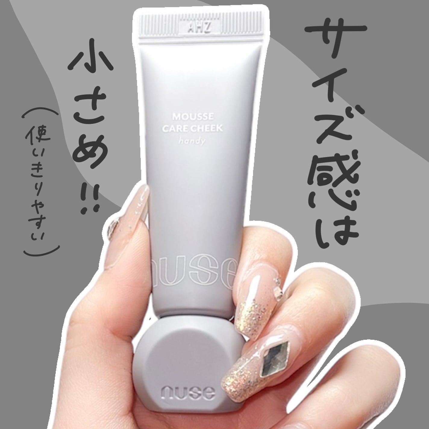 ムースケアチークハンディ/nuse/リキッドチークを使ったクチコミ(6枚目)