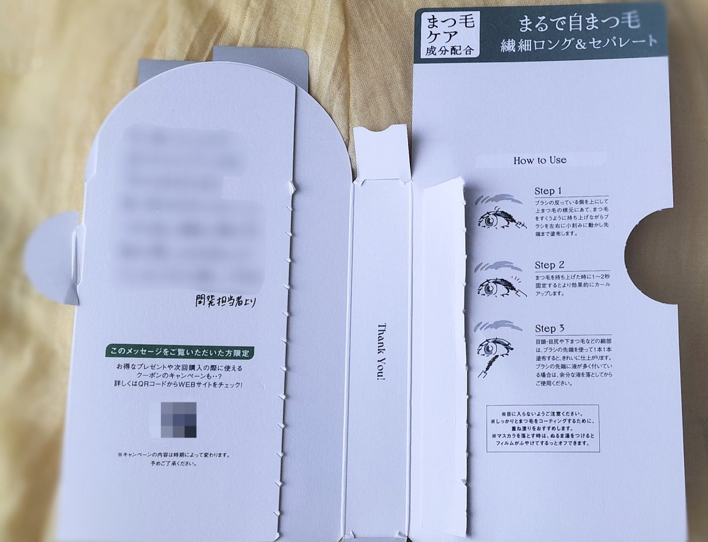 スカルプD マスカラ ロングロング/アンファー(スカルプD)/マスカラを使ったクチコミ(4枚目)