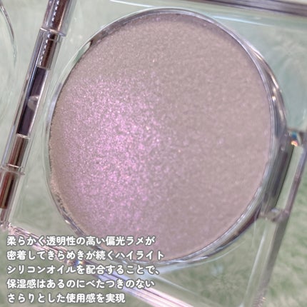 シピシピ ブリンブリンハイライター /CipiCipi/パウダーハイライトを使ったクチコミ(6枚目)