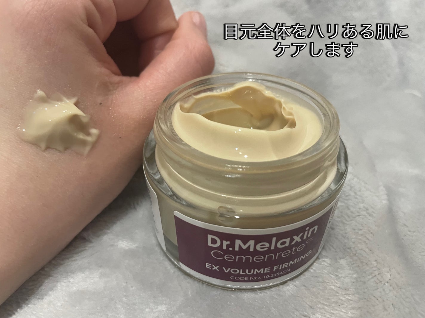 セメンリトカルシウムアンプル+セメンリトカルシウムクリーム/Dr.Melaxin/スキンケアキットを使ったクチコミ(4枚目)