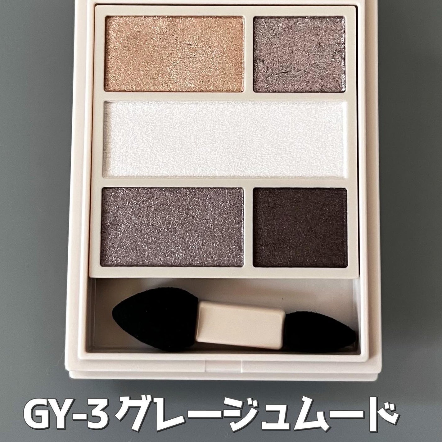 ダブル ムード アイズ/Visée/アイシャドウパレットを使ったクチコミ(4枚目)