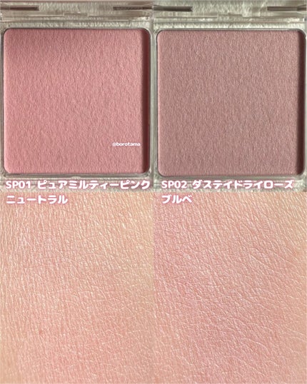 ぽわんチーク/muice/パウダーチークを使ったクチコミ(5枚目)