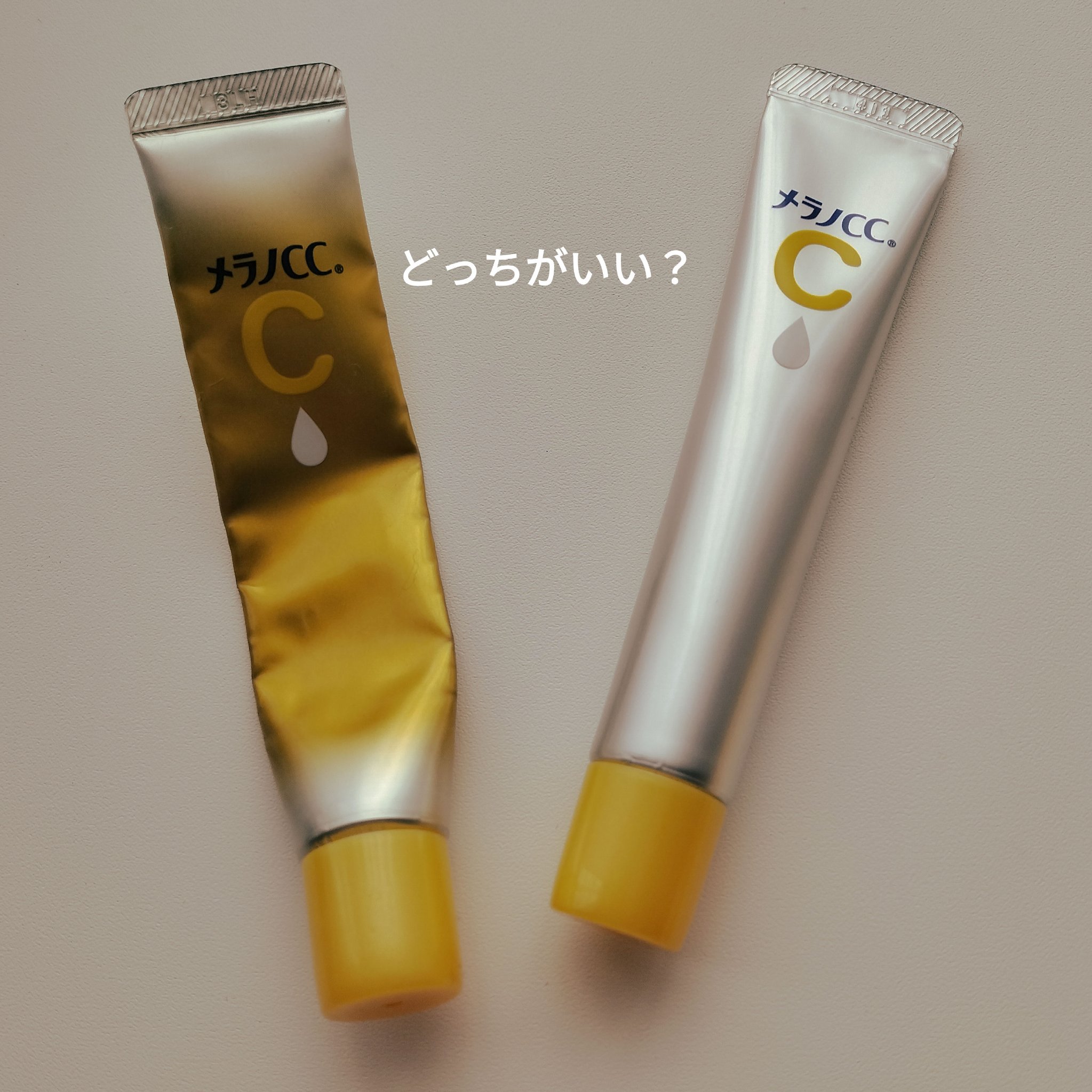 薬用 しみ 集中対策 美容液/メラノCC/美容液を使ったクチコミ（1枚目）