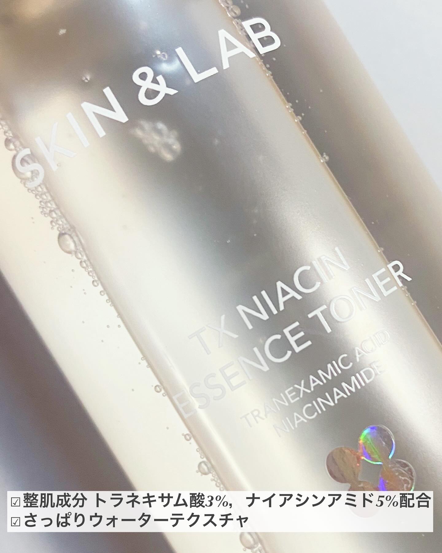 TXナイアシンエッセンストナー/SKIN&LAB/化粧水を使ったクチコミ（2枚目）