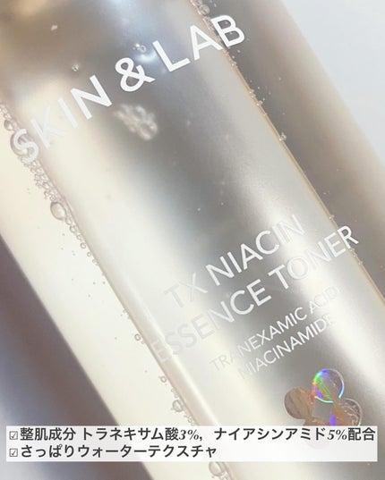 TXナイアシンエッセンストナー/SKIN&LAB/化粧水を使ったクチコミ(2枚目)