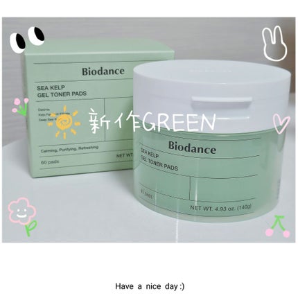 シーケルプゲルトナーパッド/Biodance/シートマスク・パックを使ったクチコミ(1枚目)