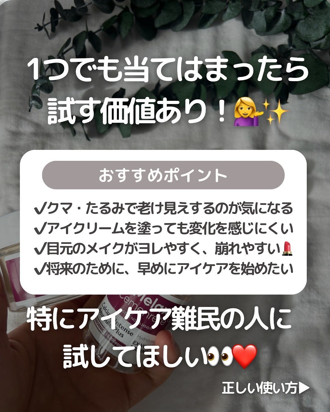 Cemenrete Calcium Intense Cream/Dr.Melaxin/フェイスクリームを使ったクチコミ(8枚目)