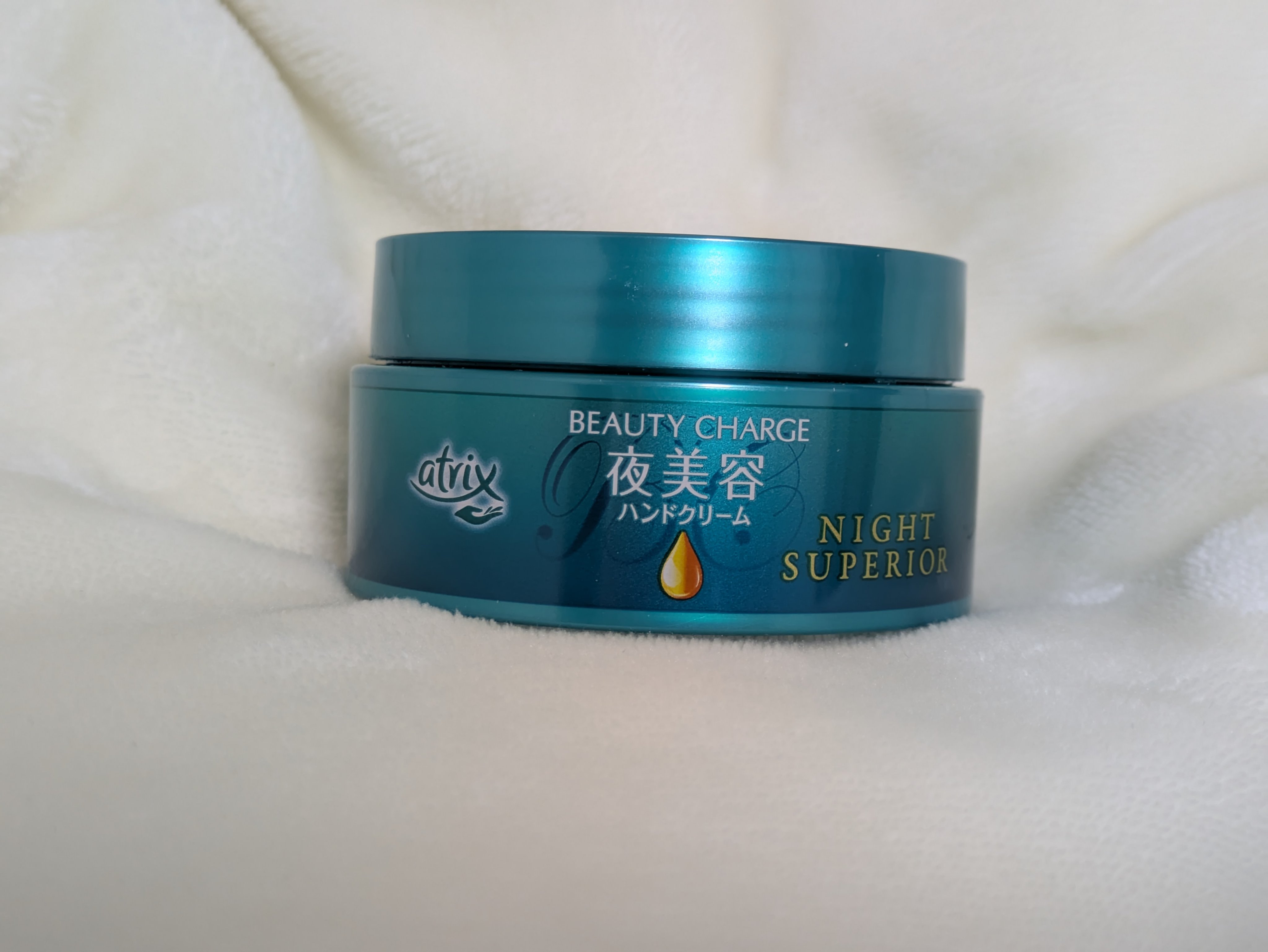 ビューティーチャージ ナイトスペリア/アトリックス/ハンドクリームを使ったクチコミ（1枚目）
