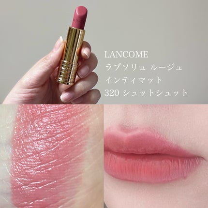 ラプソリュ ルージュ インティマット/LANCOME/口紅を使ったクチコミ(1枚目)