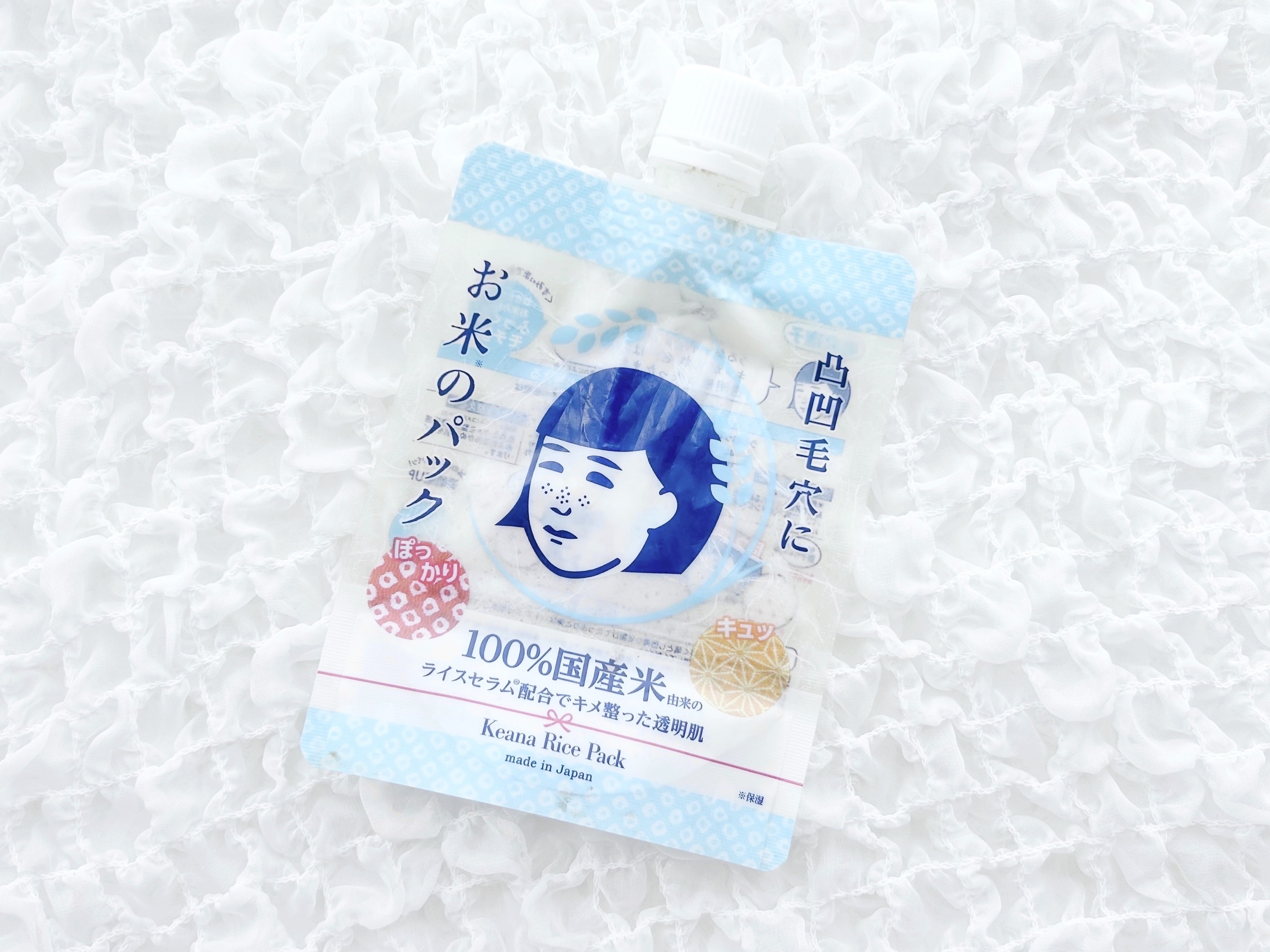 お米のパック/毛穴撫子/洗い流すパック・マスクを使ったクチコミ（1枚目）