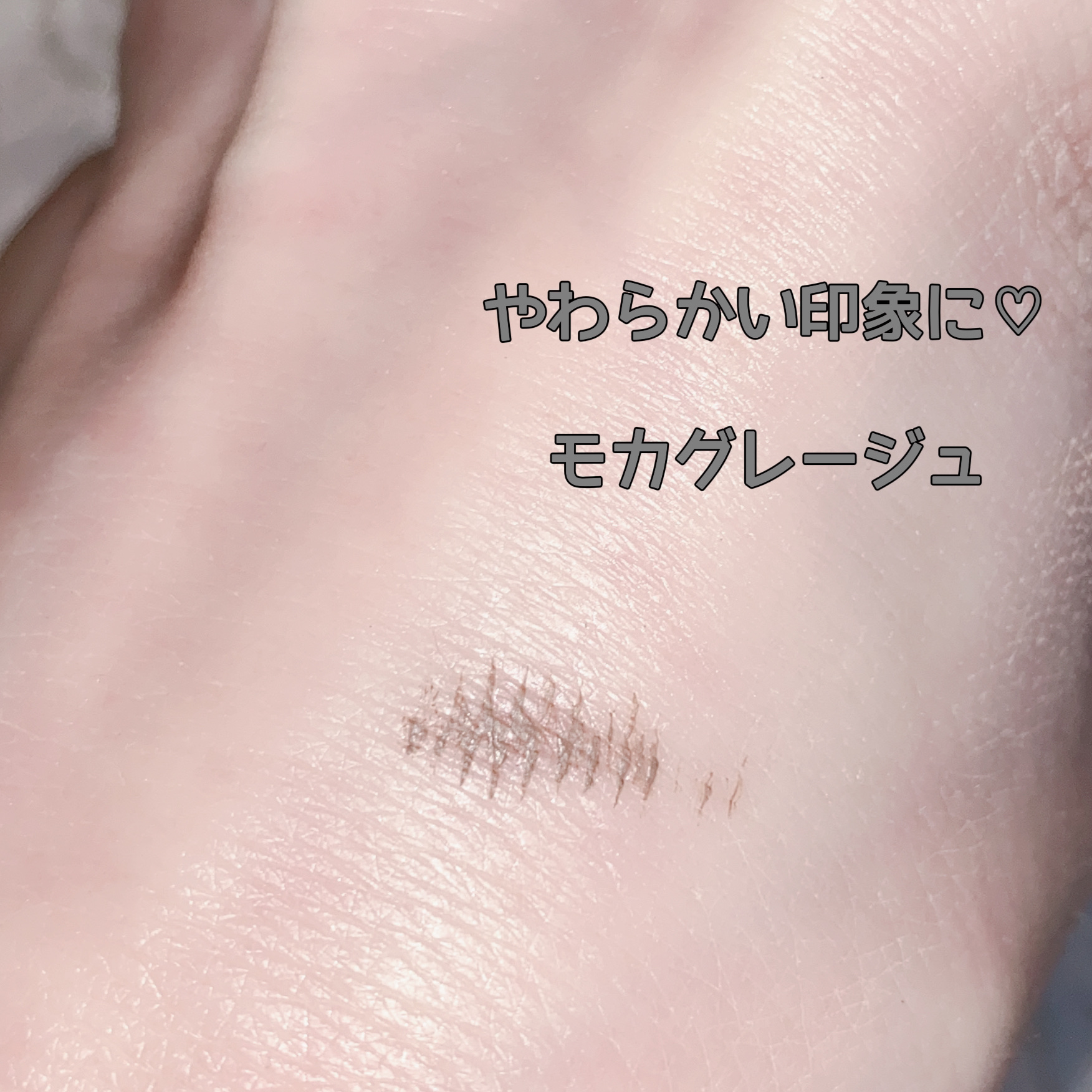 フィルム眉カラー/デジャヴュ/眉マスカラを使ったクチコミ（3枚目）