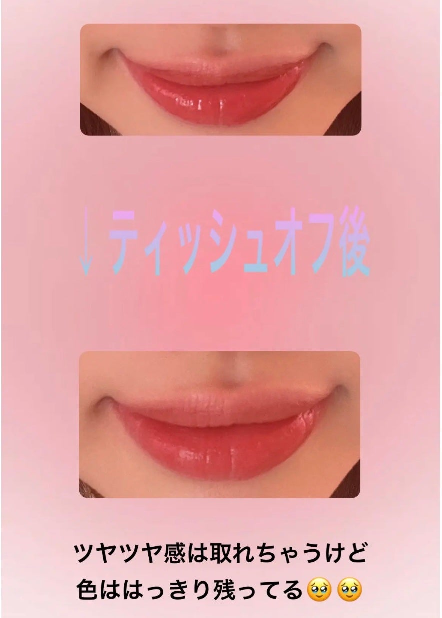 フルーティーグラムティント/Laka/リップティントを使ったクチコミ(2枚目)