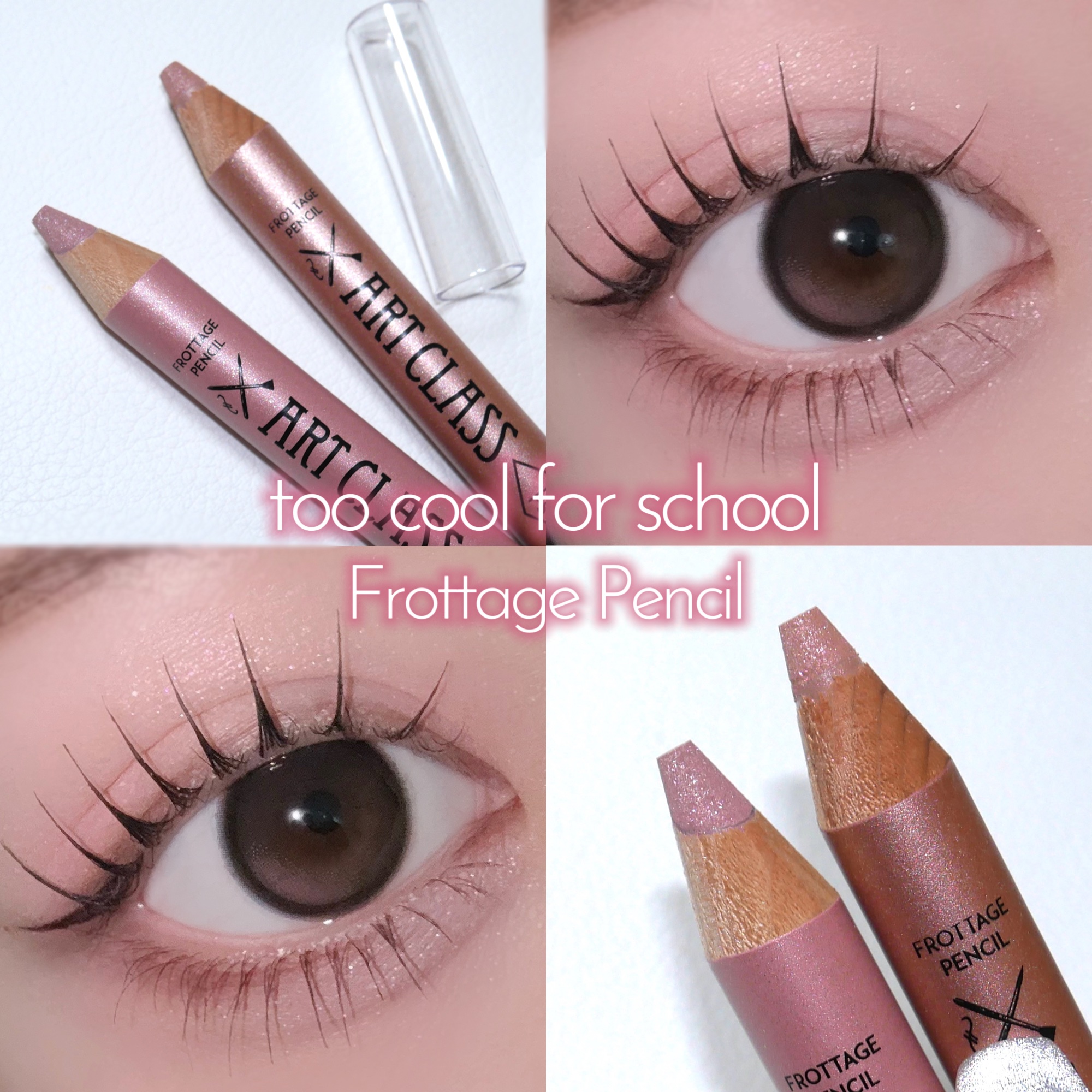 アートクラス フロッタージュペンシル/too cool for school/スティックアイシャドウを使ったクチコミ（1枚目）
