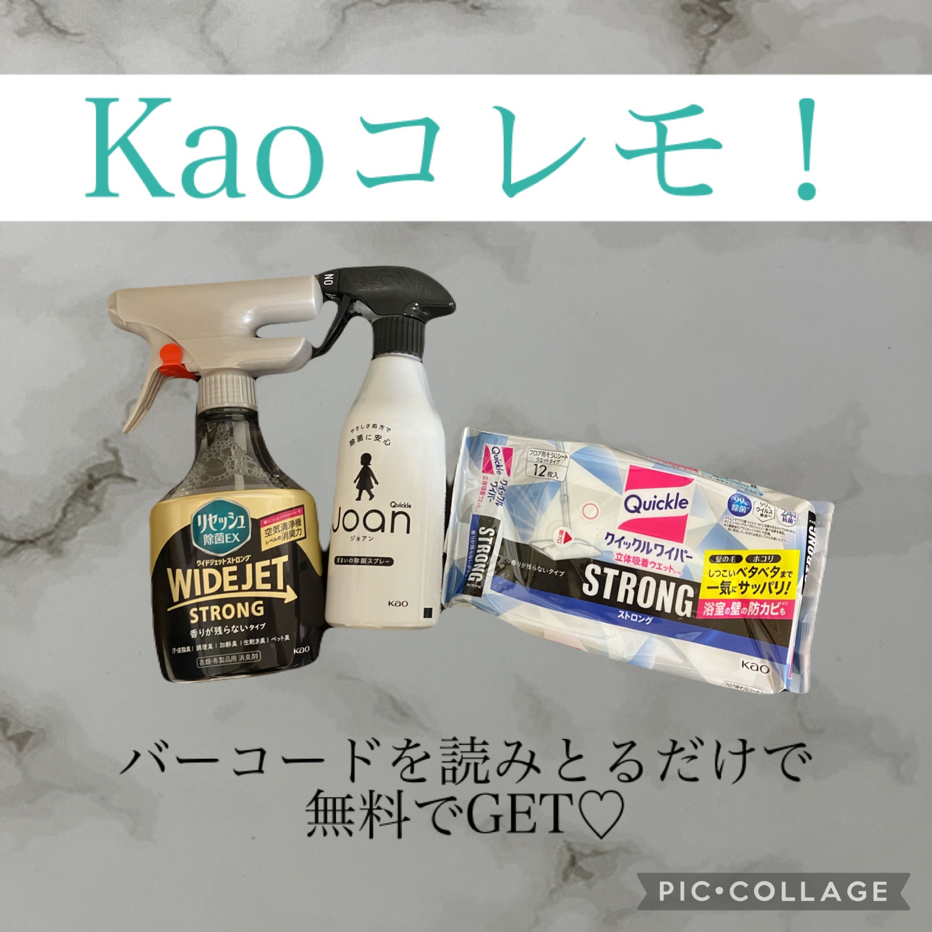 リセッシュ除菌EX WIDE JET/リセッシュ/その他を使ったクチコミ（1枚目）