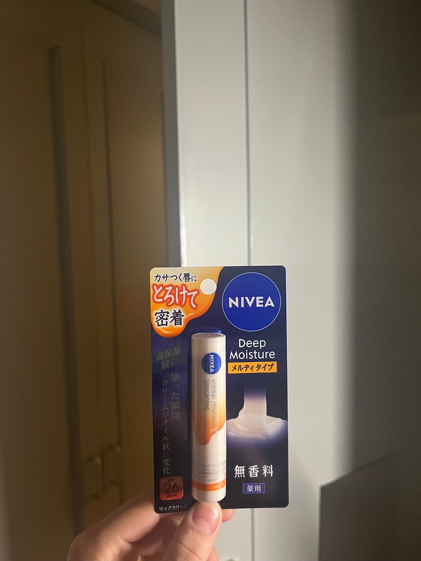 ニベア ディープモイスチャーリップ メルティタイプ/ニベア/リップクリームを使ったクチコミ(1枚目)