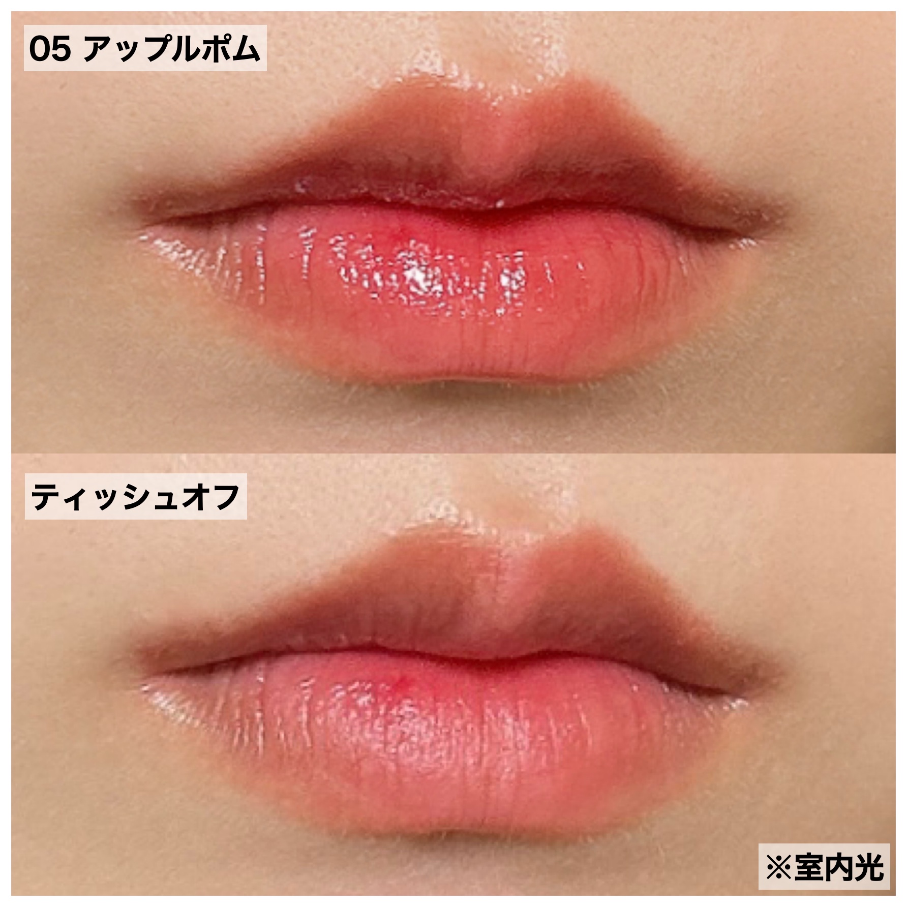 ジェリーフィットティンティッドグロウティント 10 フォールンココ(Fallen Coco)/Milk Touch/リップティントを使ったクチコミ（3枚目）