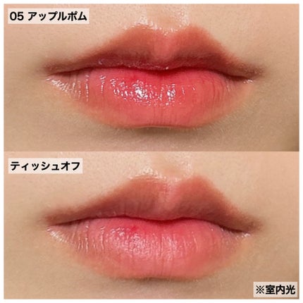 ジェリーフィットティンティッドグロウティント 10 フォールンココ(Fallen Coco)/Milk Touch/リップティントを使ったクチコミ(3枚目)