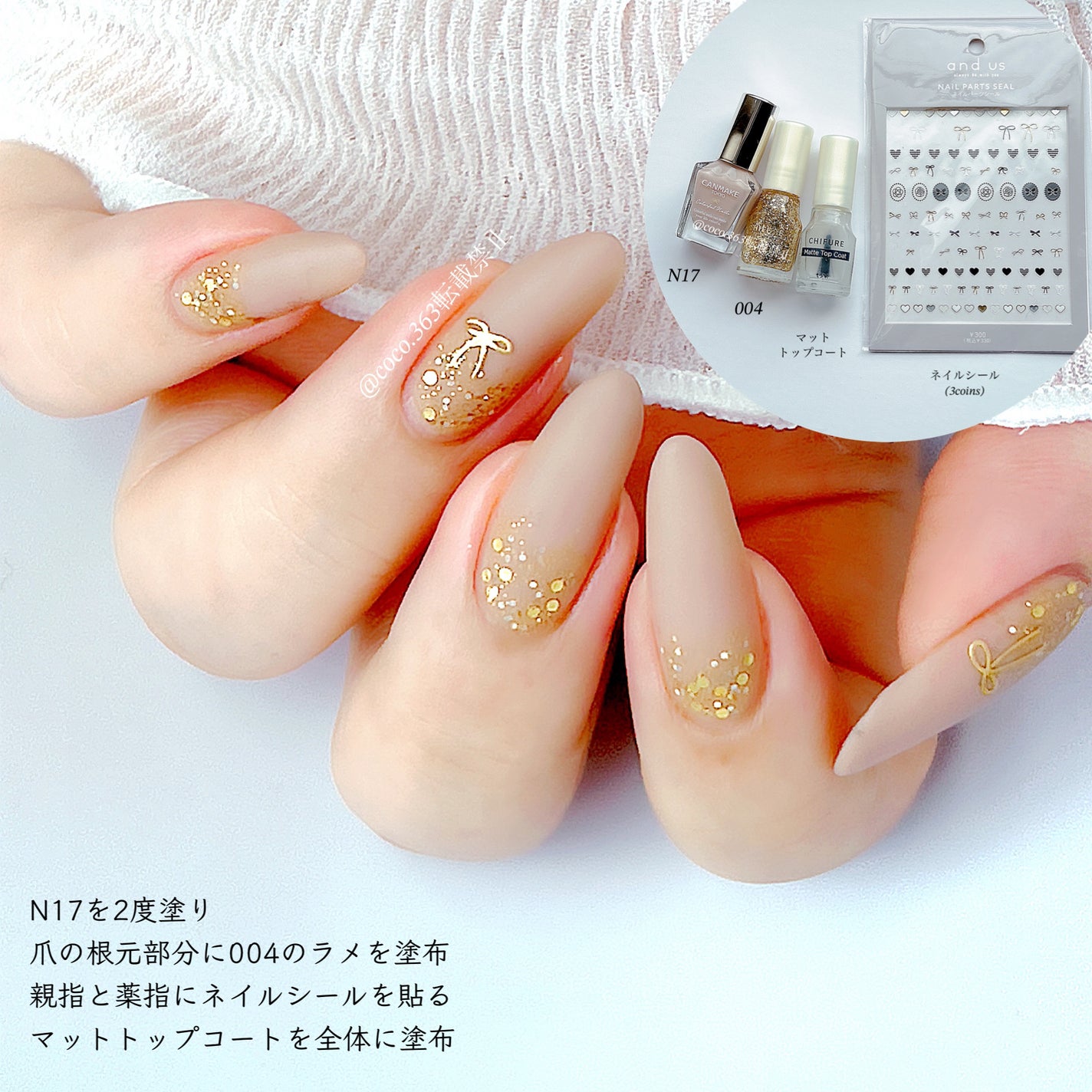 カラフルネイルズ/キャンメイク/マニキュアを使ったクチコミ(2枚目)