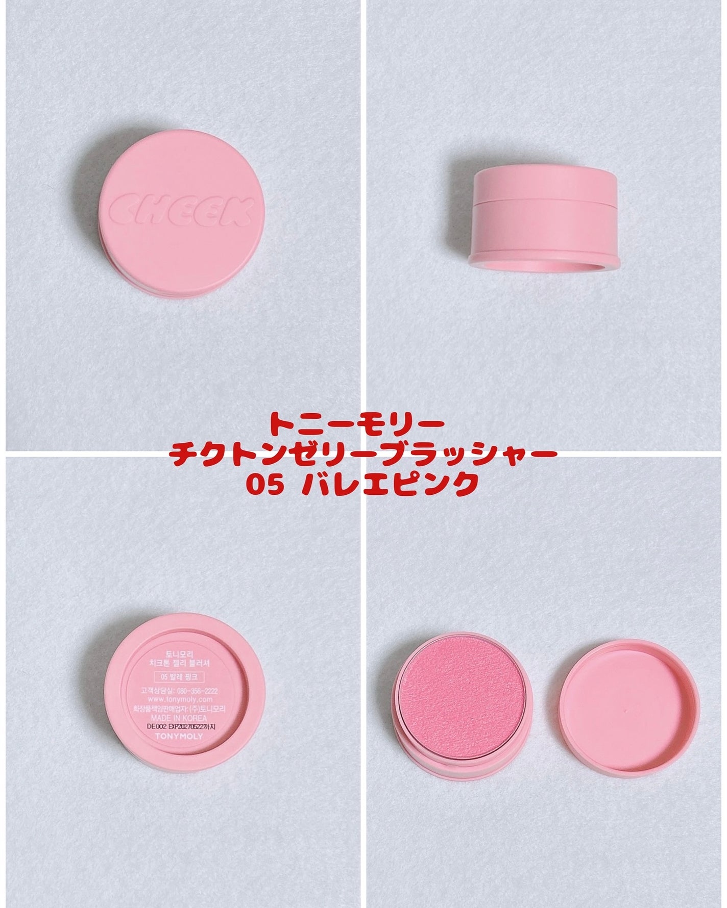 クリーンイットゼロ クレンジングバーム オリジナル/BANILA CO/クレンジングバームを使ったクチコミ(5枚目)