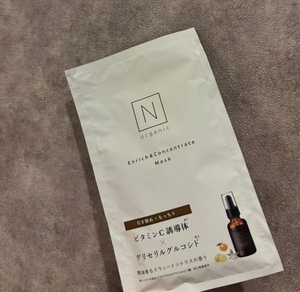 エンリッチ&コンセントレート マスク/N organic/シートマスク・パックを使ったクチコミ(1枚目)
