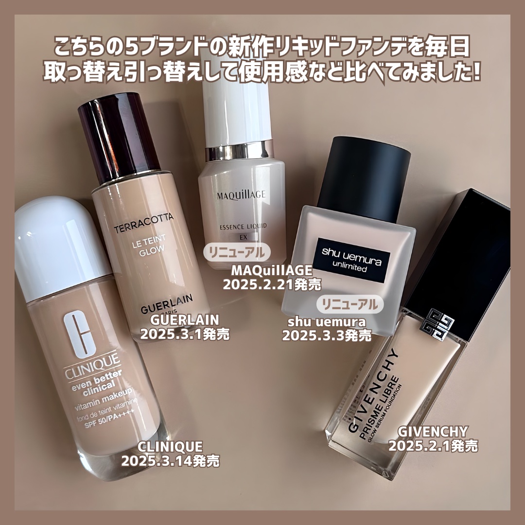 テラコッタ フルイド グロウ/GUERLAIN/リキッドファンデーションを使ったクチコミ（2枚目）
