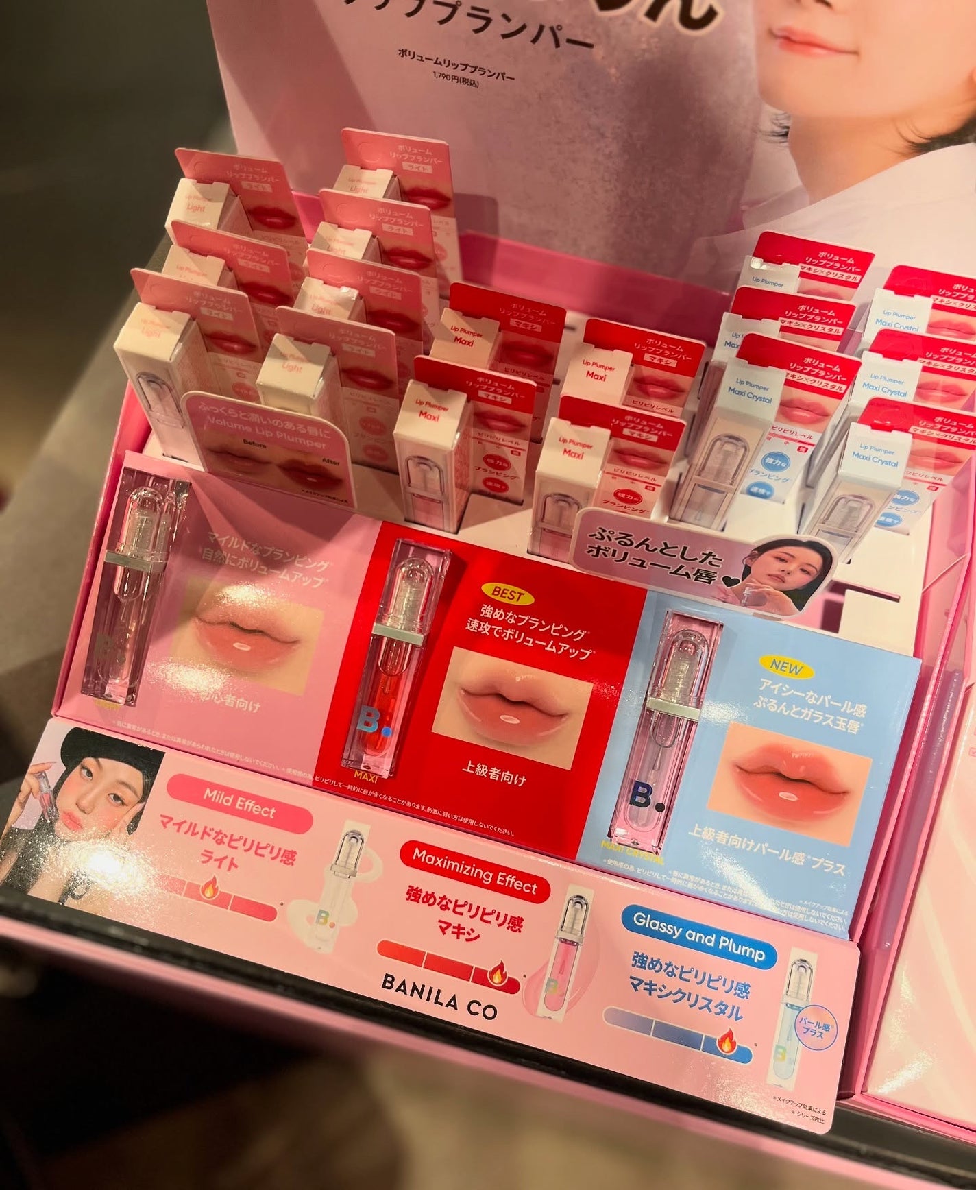 ð³ðððððð
åå¿è
çŸå®¹å¢ ðžðð on LIPS ã#BANILACOâ¡ðæžè°·ããã1éð2025/03/14-0..ãïŒ4æç®ïŒ