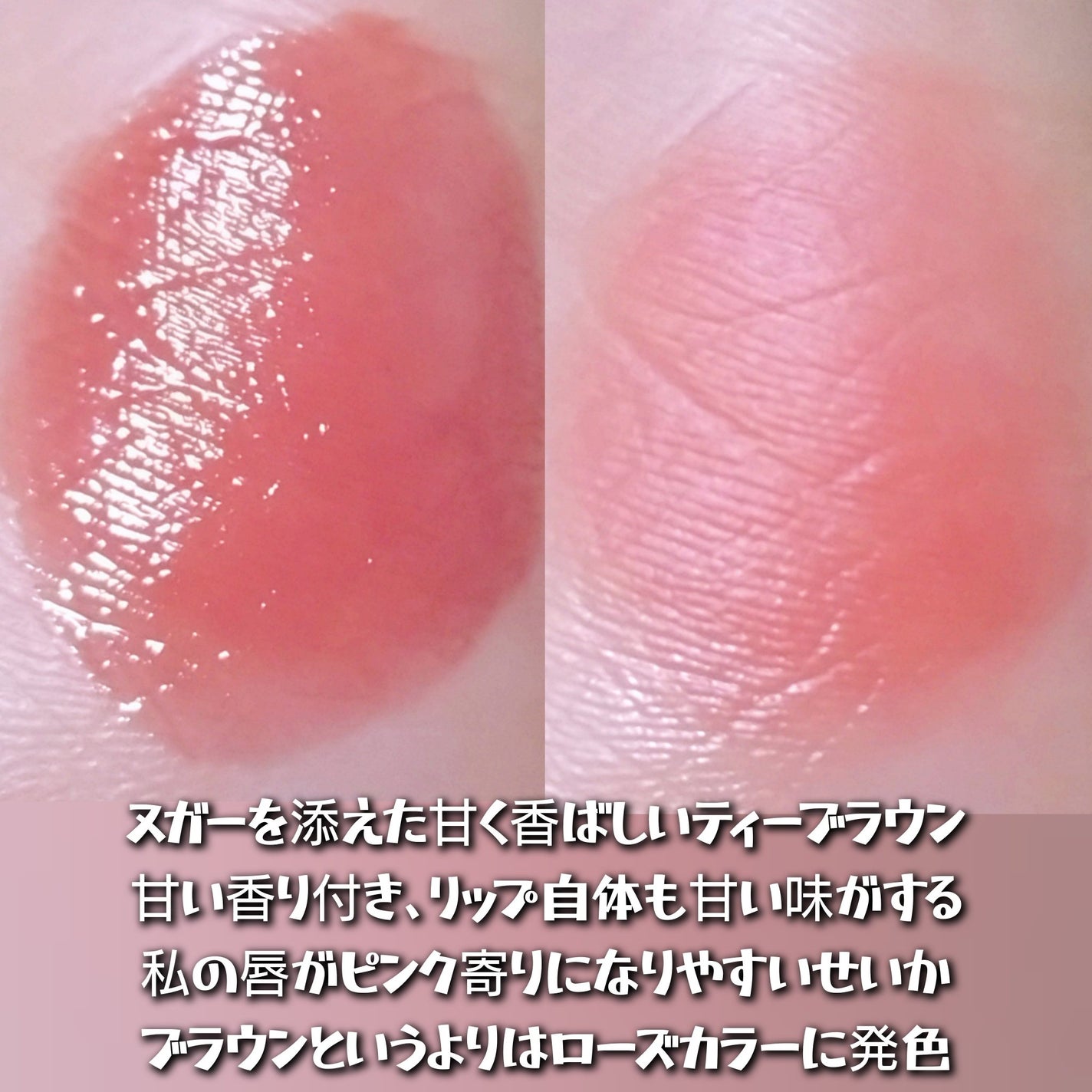 ウォータフルグロウティント/wakemake/リップティントを使ったクチコミ(3枚目)