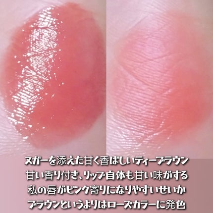 ウォータフルグロウティント/wakemake/リップティントを使ったクチコミ(3枚目)