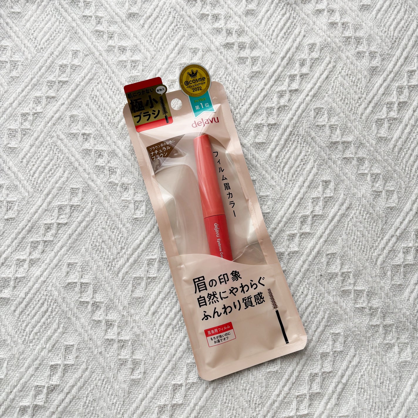 フィルム眉カラー/デジャヴュ/眉マスカラを使ったクチコミ(1枚目)