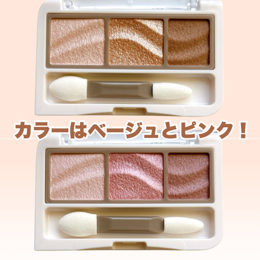 ライティングアップアイシャドウ/CEZANNE/アイシャドウを使ったクチコミ(4枚目)