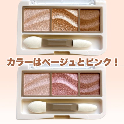 ライティングアップアイシャドウ/CEZANNE/アイシャドウを使ったクチコミ(4枚目)