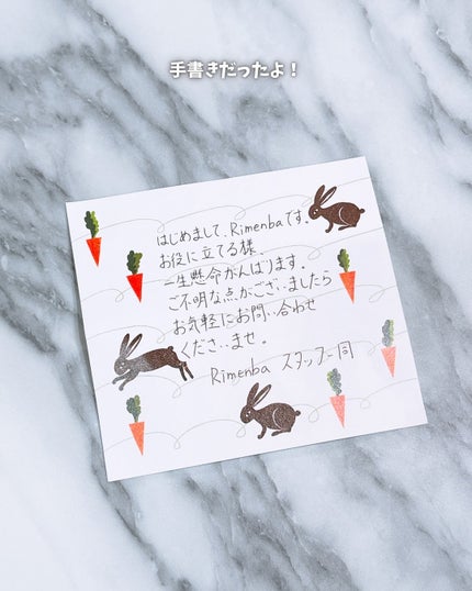 Rimenba/rimenba/健康サプリメントを使ったクチコミ(3枚目)