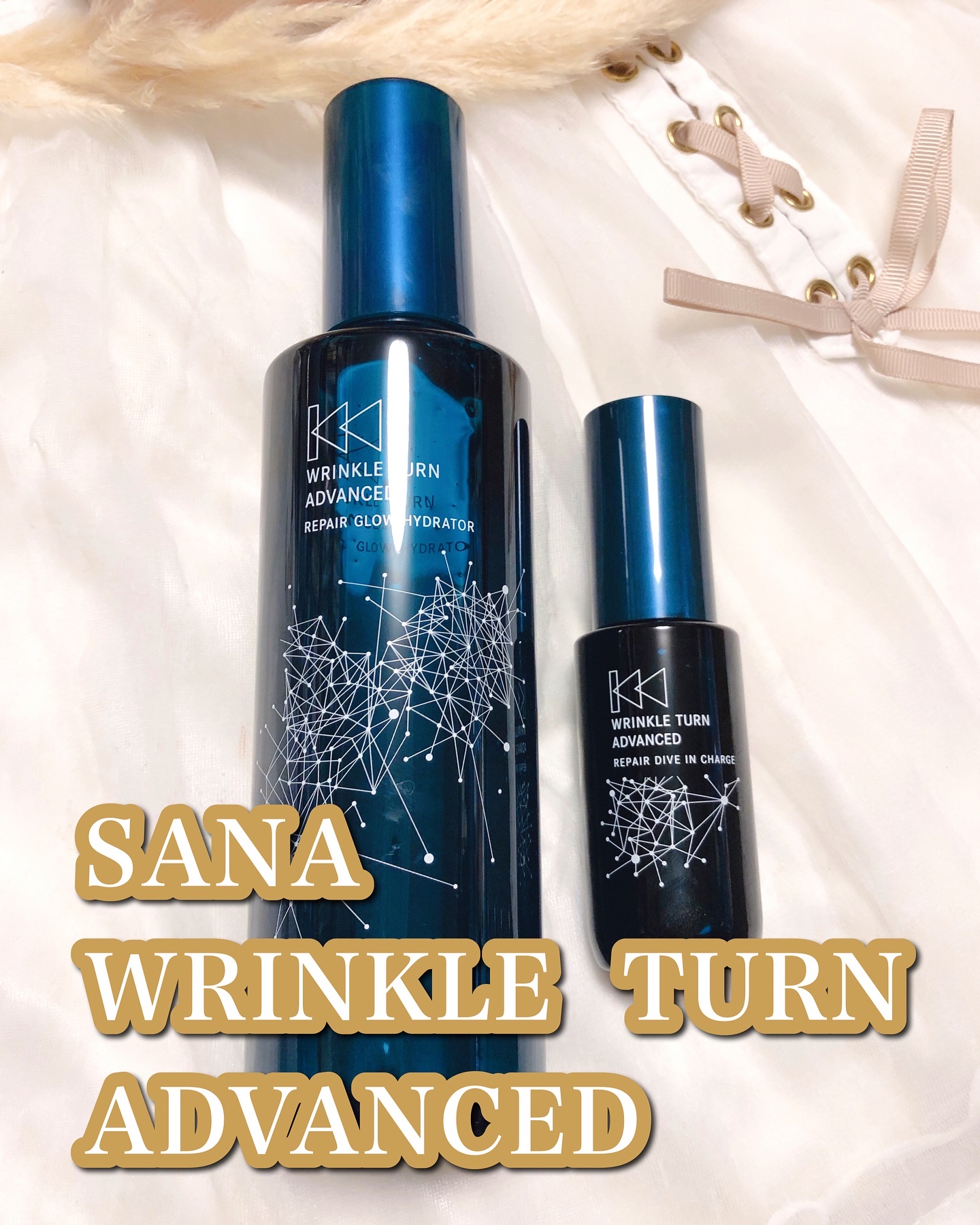 サナ　リンクルターン　アドバンスト　薬用リペア　ダイブインチャージ【医薬部外品】/サナ　リンクルターン/美容液を使ったクチコミ（1枚目）