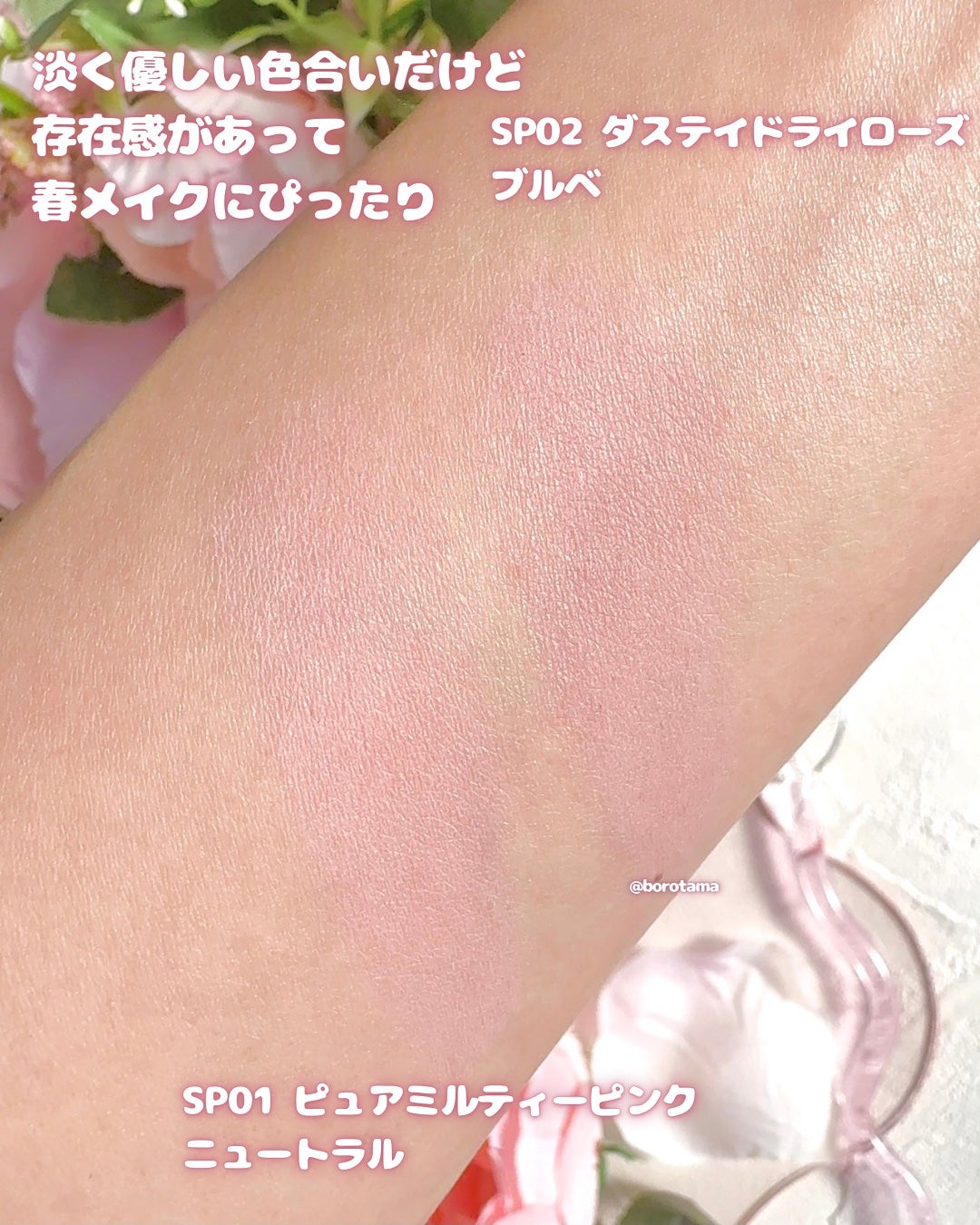 ぽわんチーク/muice/パウダーチークを使ったクチコミ(4枚目)