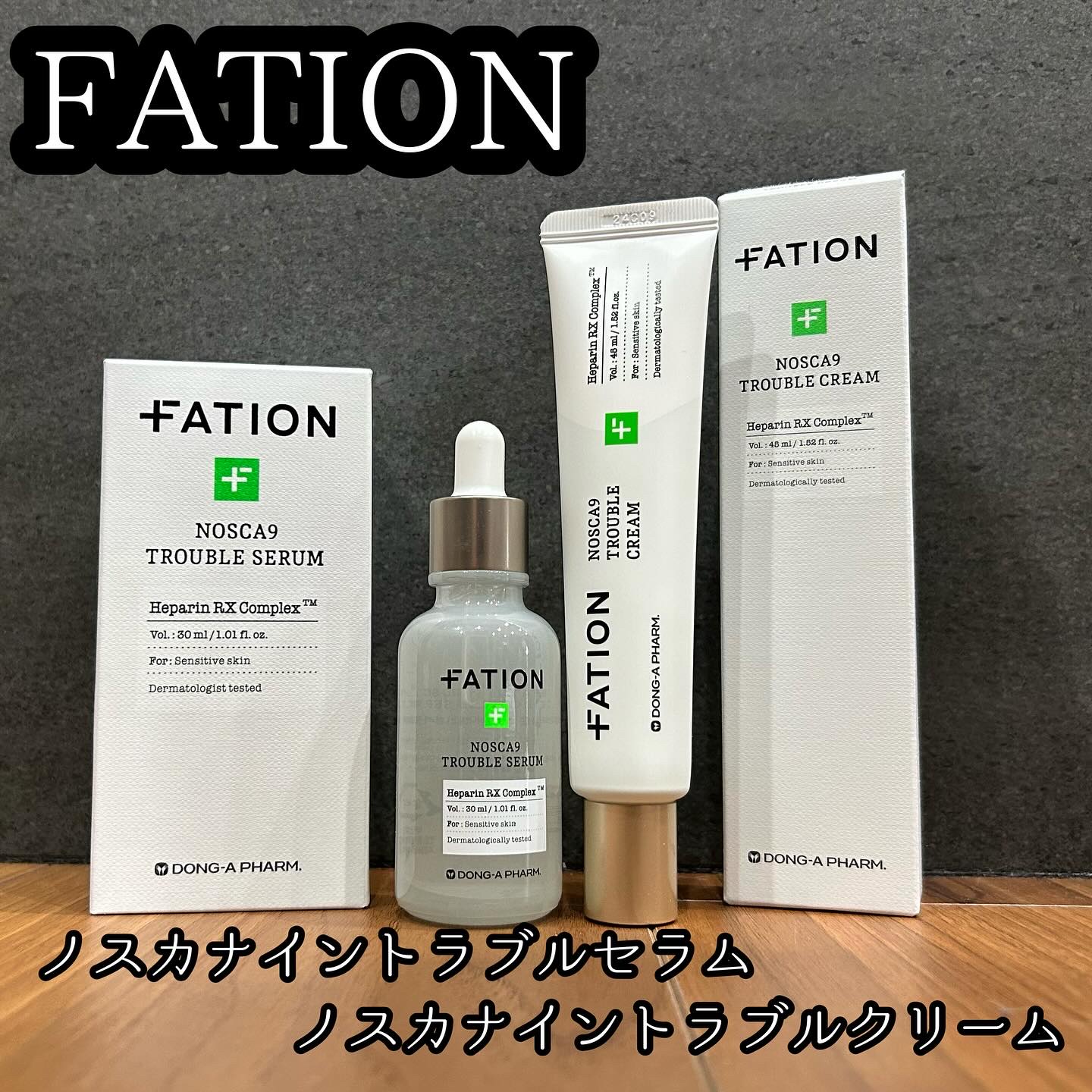 ノスカナイン トラブル セラム/FATION/美容液を使ったクチコミ（1枚目）