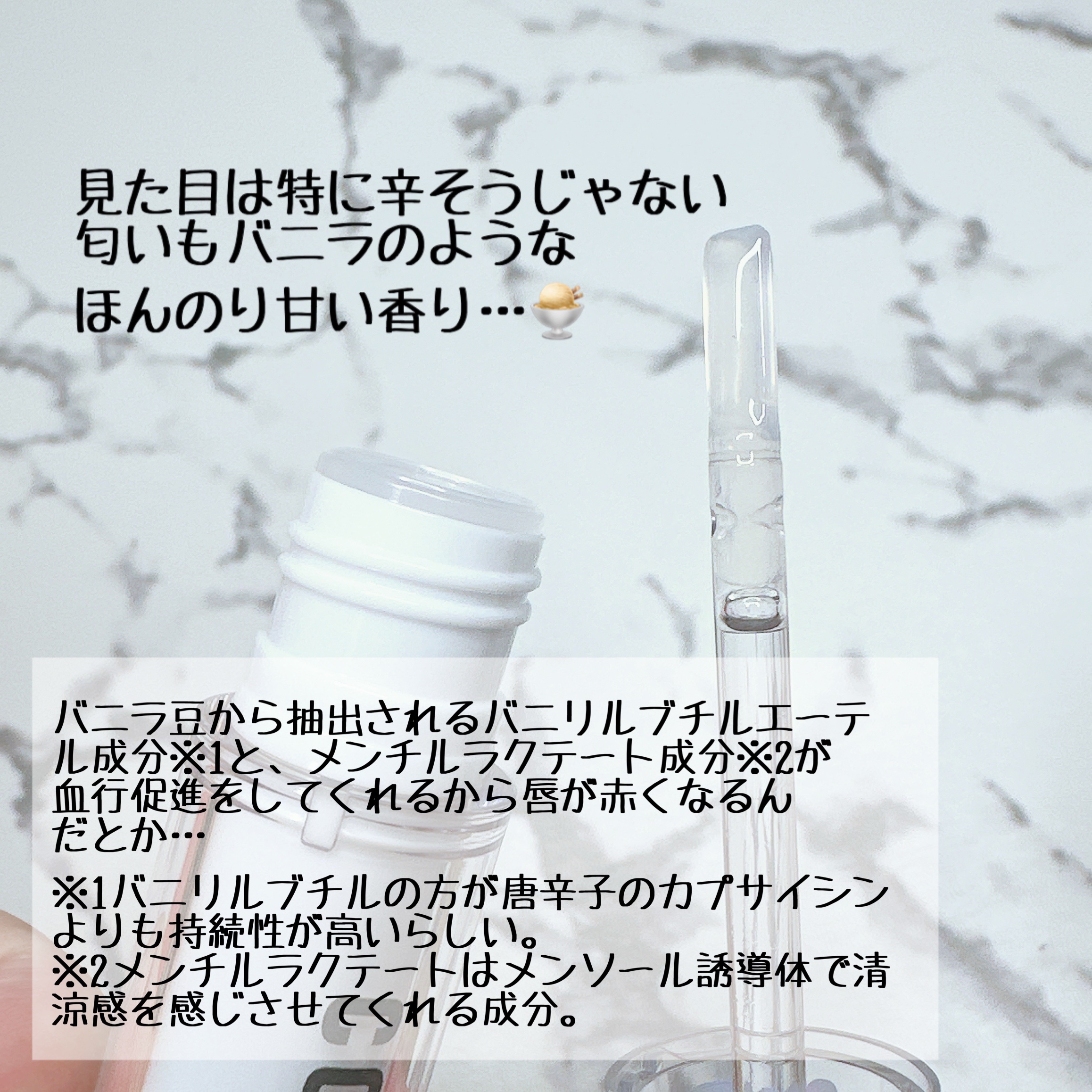 ウォーターフルリッププランパー/COSNORI/リッププランパーを使ったクチコミ（2枚目）