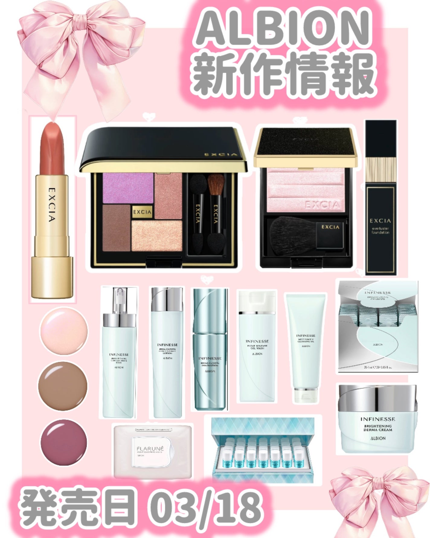 エクシア ルージュ ルフレ/ALBION/口紅を使ったクチコミ(1枚目)