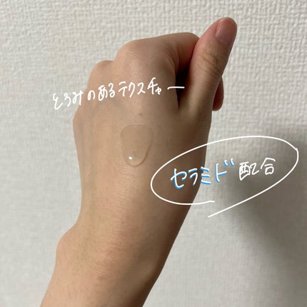 デュアル エフェクト アンプル/REJURAN COSMETICS/美容液を使ったクチコミ(2枚目)