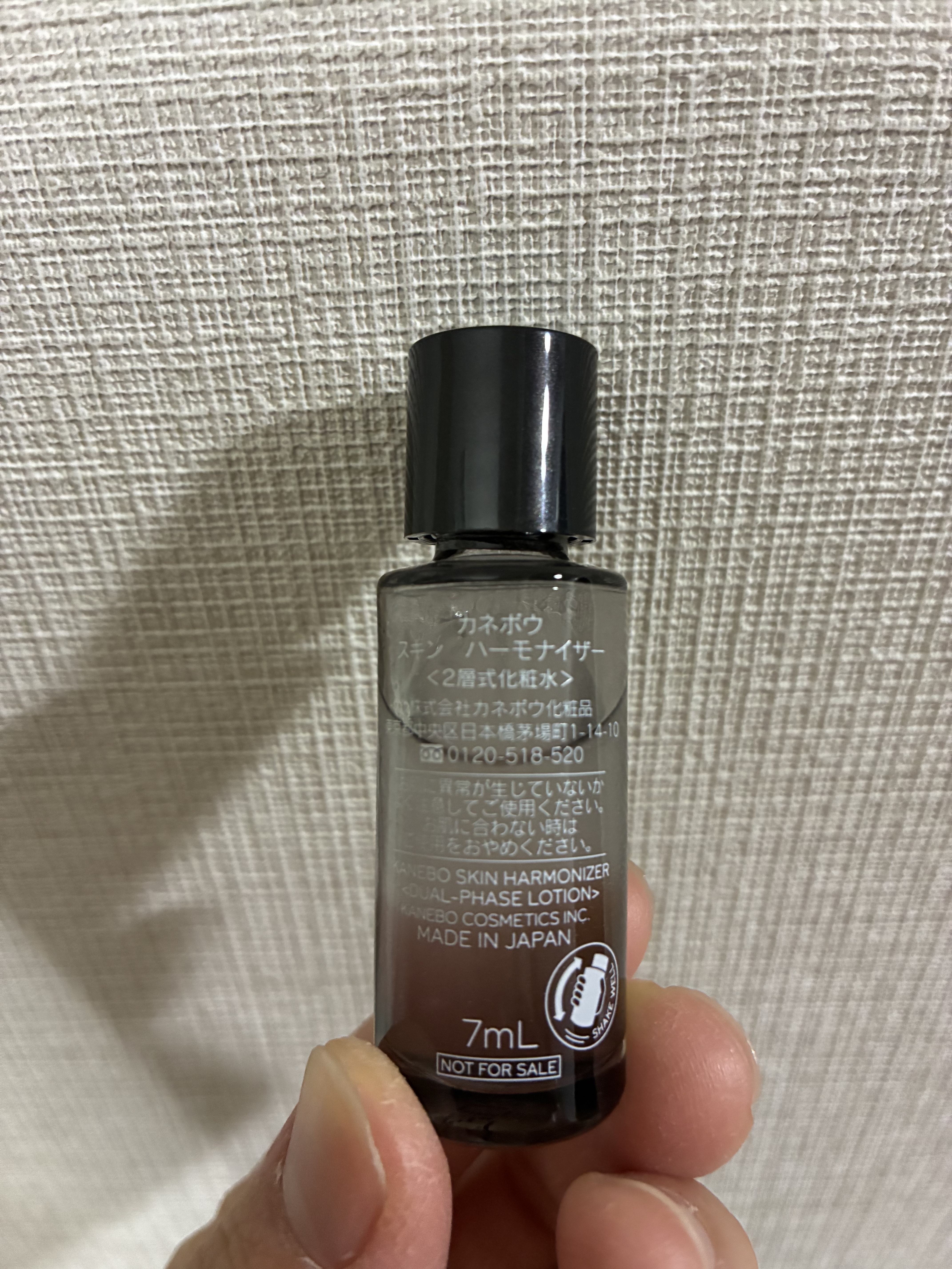 スキン　ハーモナイザー ミニサイズ（38ml）/KANEBO/化粧水を使ったクチコミ（2枚目）
