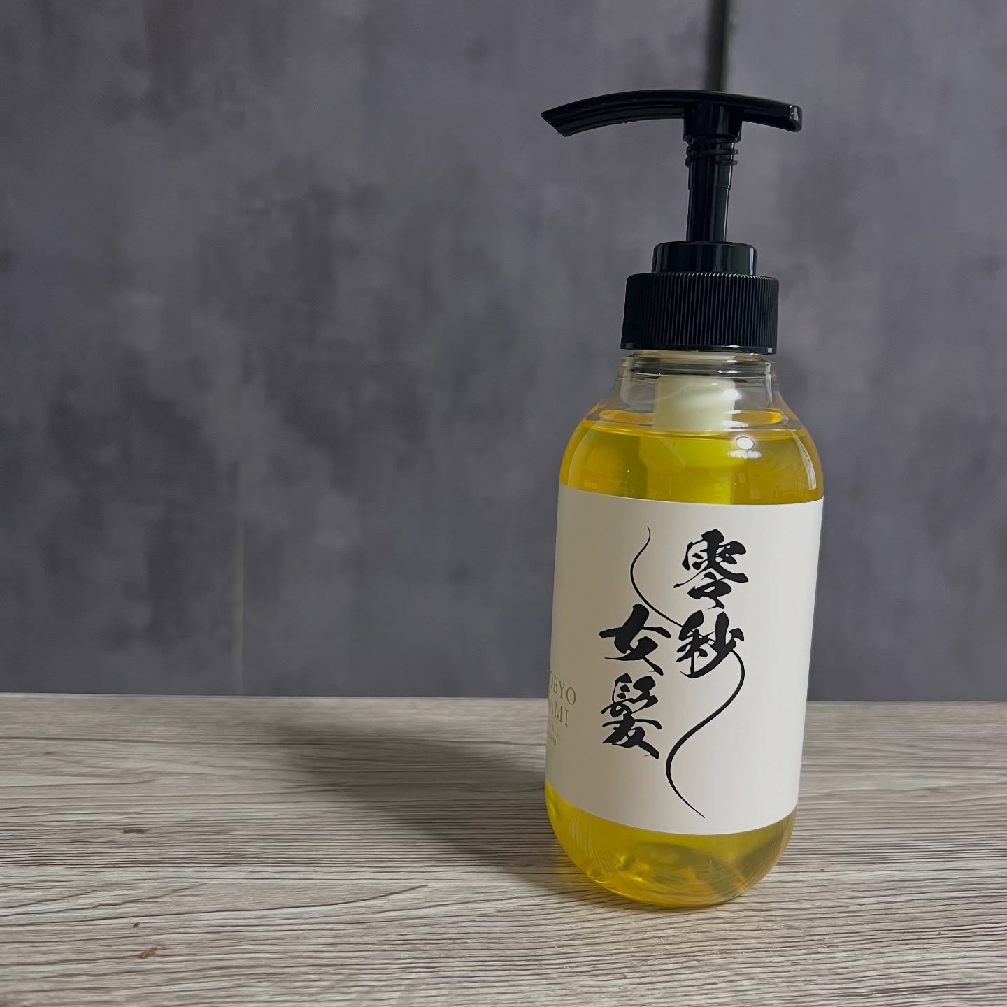 試してみた】零秒女神 sorairoの効果・髪質別の口コミ・レビュー | LIPS