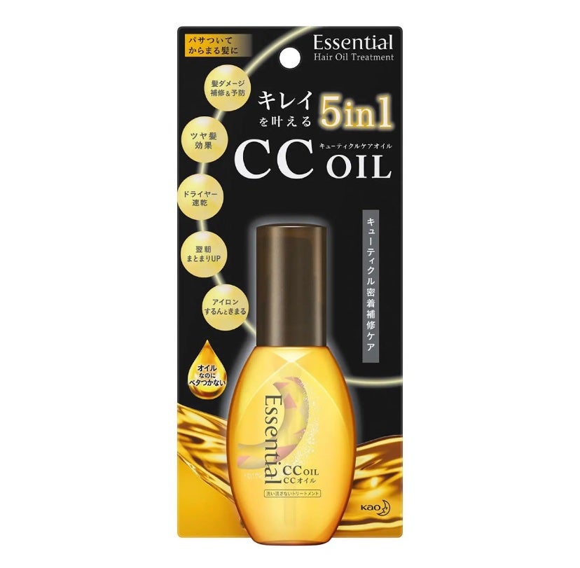 CCオイル/エッセンシャル/ヘアオイルを使ったクチコミ(1枚目)