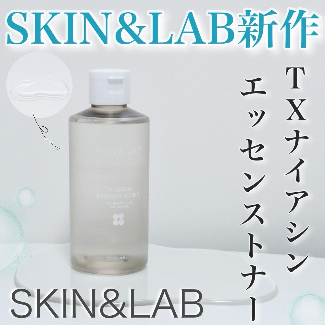 TXナイアシンエッセンストナー/SKIN&LAB/化粧水を使ったクチコミ(1枚目)
