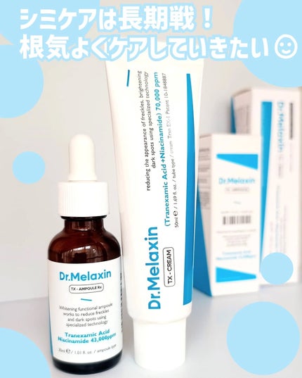 TX-Cream/Dr.Melaxin/フェイスクリームを使ったクチコミ(7枚目)