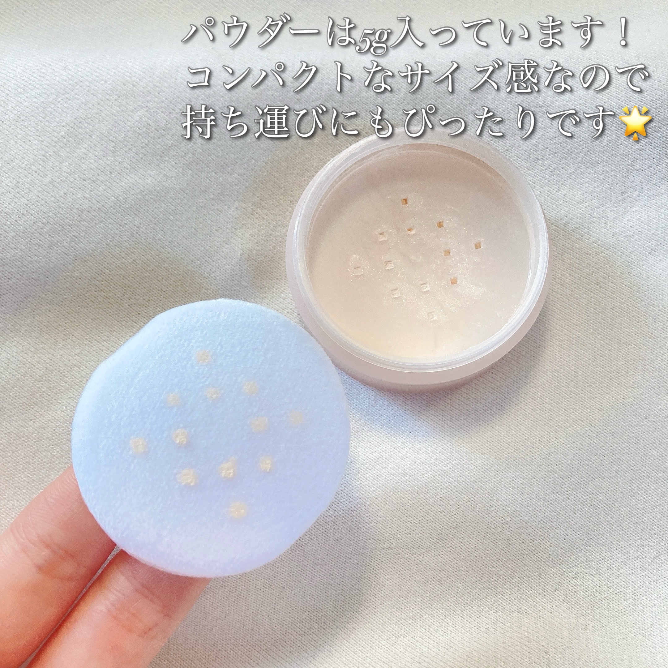 CICA ノーセバムシマーパウダー/VT/ルースパウダーを使ったクチコミ（3枚目）