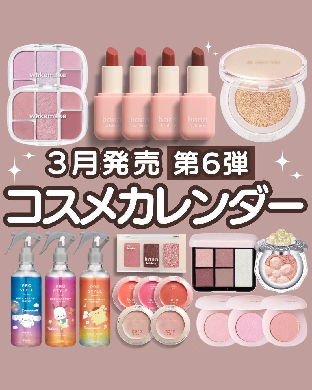 ジルスチュアート クリスタルブルーム ペタルクチュールアイズ デュオ/JILL STUART/アイシャドウパレットを使ったクチコミ(1枚目)